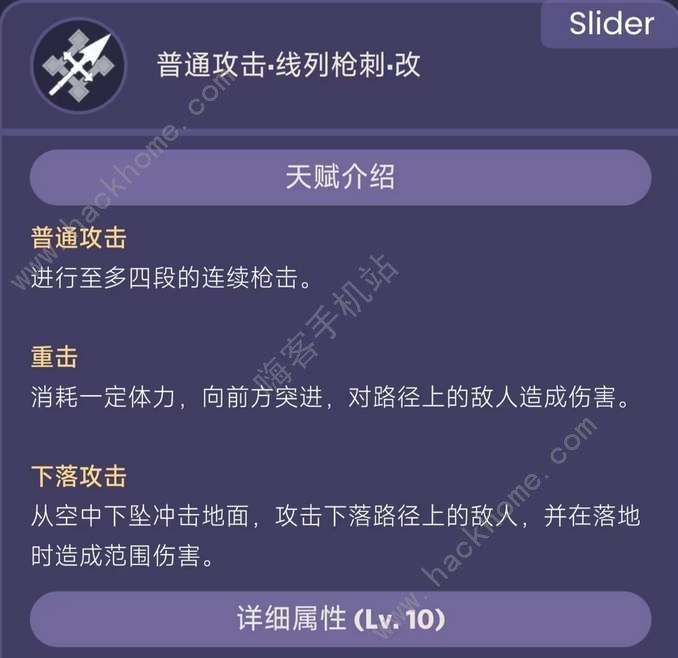 原神夏沃蕾技能是什么1