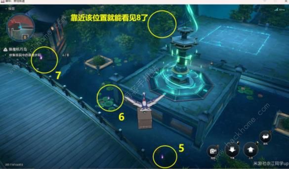 崩坏星穹铁道聚是一团火散是满天星成就攻略10