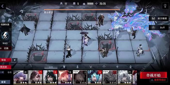 无期迷途暗域星尘使徒怎么高分通关1