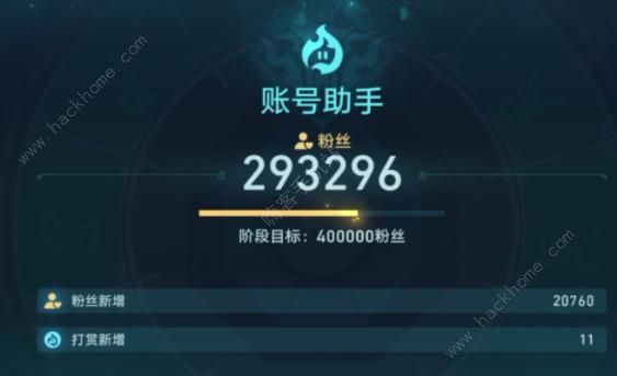 崩坏星穹铁道狐斋志异第三阶段攻略4