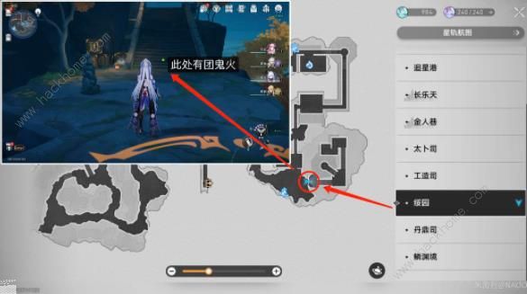 崩坏星穹铁道鬼哈哈成就获取攻略2