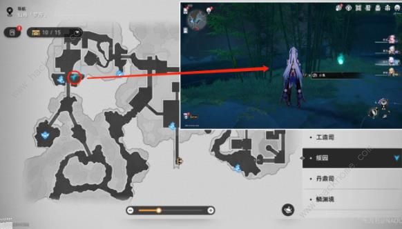 崩坏星穹铁道鬼哈哈成就获取攻略8