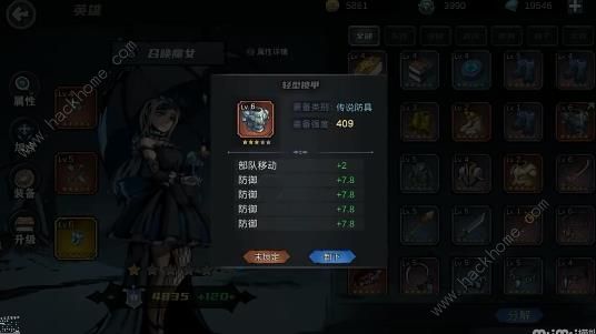 凛冬部落6-6怎么过1