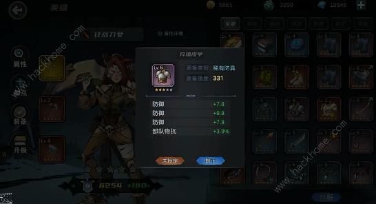 凛冬部落6-6怎么过3