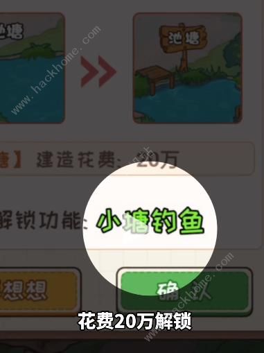 非凡的大多数溪边怎么开2