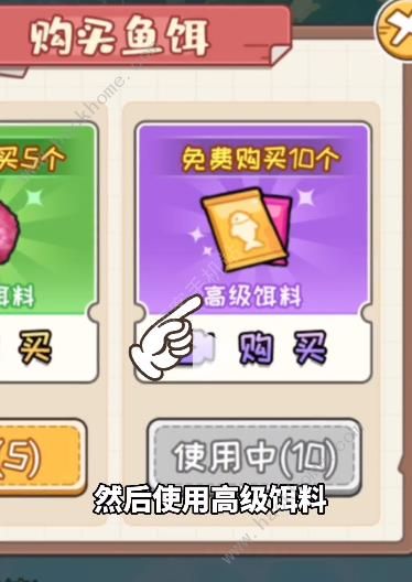 非凡的大多数溪边怎么开3