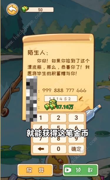 非凡的大多数溪边怎么开7