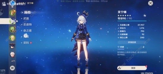 原神芙宁娜平民国家队搭配攻略1