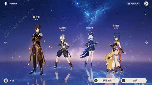 原神芙宁娜传统阵容搭配攻略1