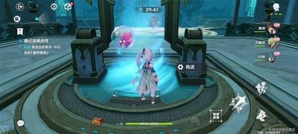 原神迷城战线水镜篇第五天怎么打4