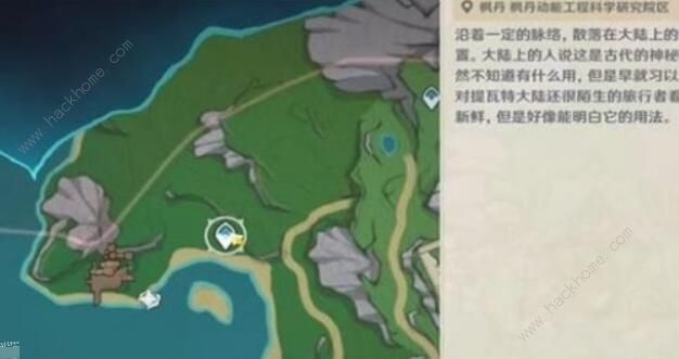 原神4.2神秘的矿石在哪6