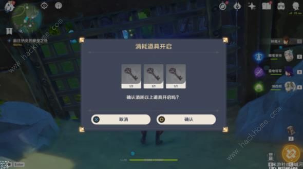 原神简易宝库钥匙在哪6