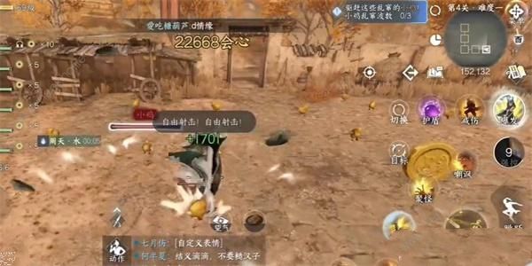 逆水寒手游过街老鼠成就怎么得3