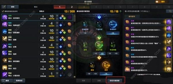 命运方舟三脚架护身符怎么用4