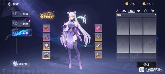 晶核格斗家转什么好1