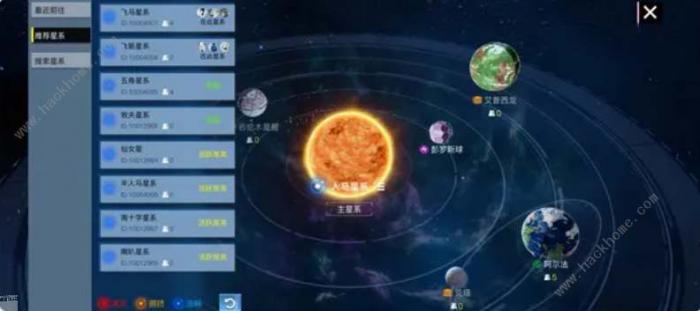 创造吧我们的星球开局星系怎么选1