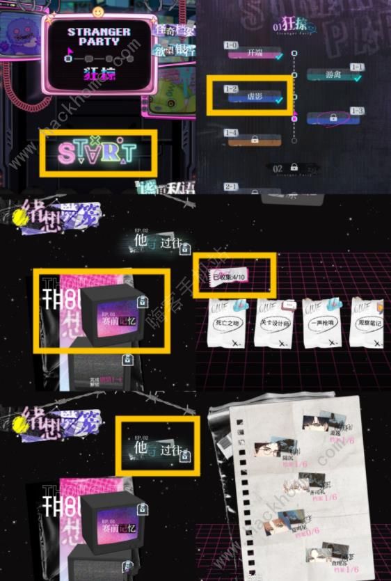 光与夜之恋极乐嘉年华第一天攻略5