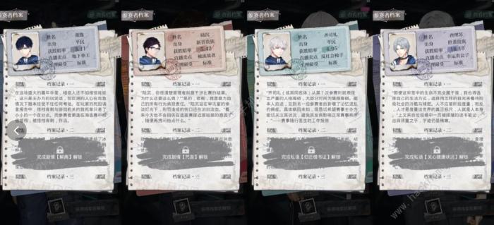 光与夜之恋极乐嘉年华第一天攻略8