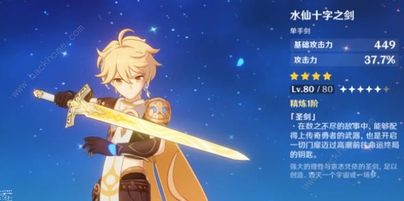 原神大梦的醒转攻略_原神大梦的醒转在哪里接