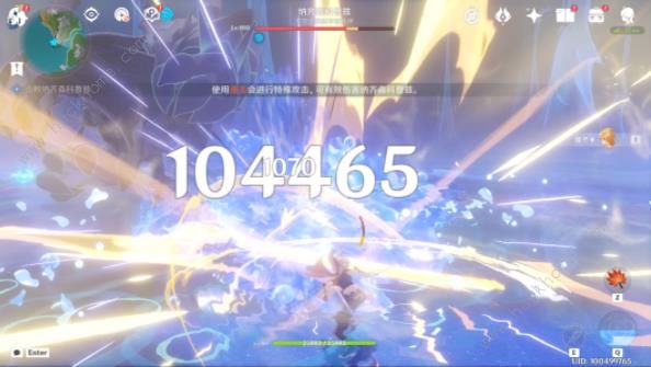 原神大梦的醒转攻略6