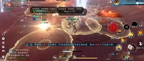 逆水寒手游碧血鸣沙攻略单人4