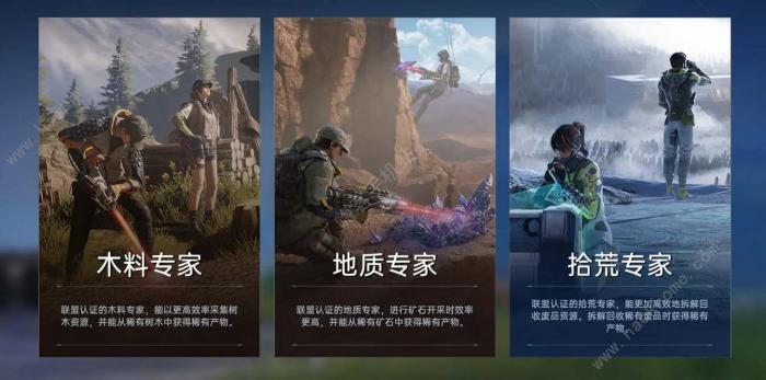 星球重启身份选择哪个好1