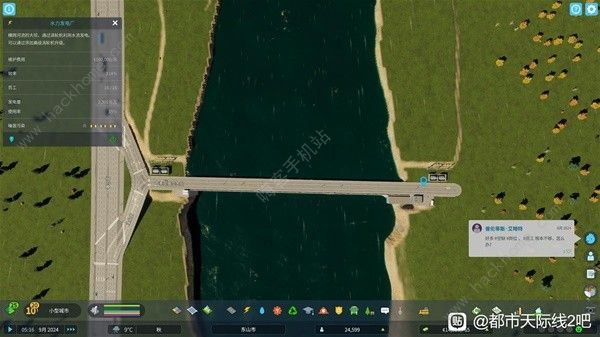 都市天际线2水坝水深过浅怎么办1