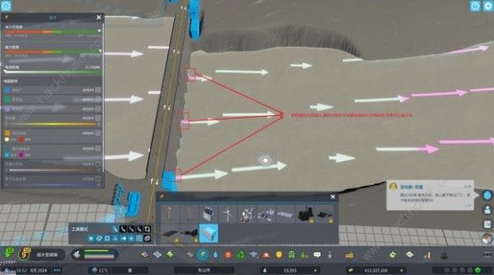 都市天际线2水坝水深过浅怎么办6