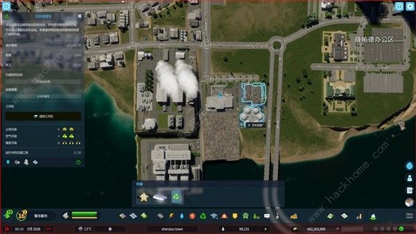 都市天际线2怎么处理垃圾1