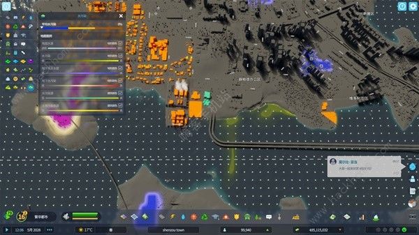 都市天际线2怎么处理垃圾3