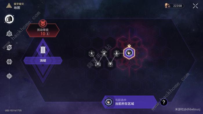 崩坏星穹铁道智库长成就获取攻略3