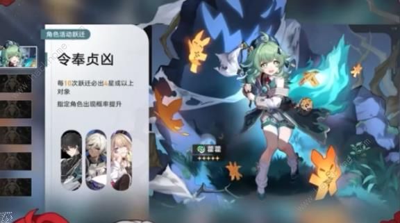 崩坏星穹铁道1.5上半角色光锥池怎么抽_崩坏星穹铁道1.5上半角色光锥池怎么抽技巧