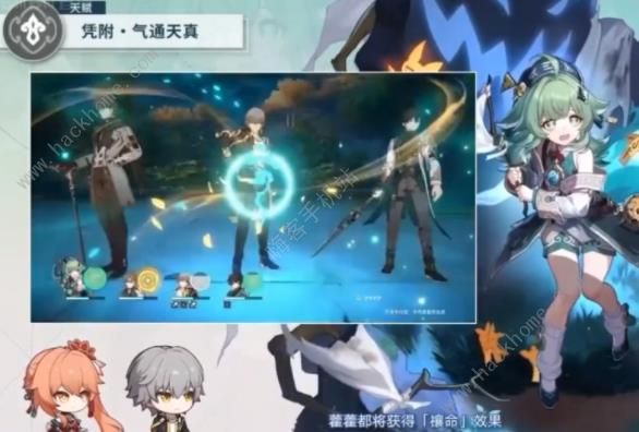 崩坏星穹铁道藿藿适合饮月君吗3