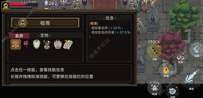 传说法师暴击流技能怎么选5