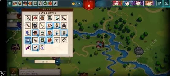 召唤骑士团燃烧队怎么打领主5