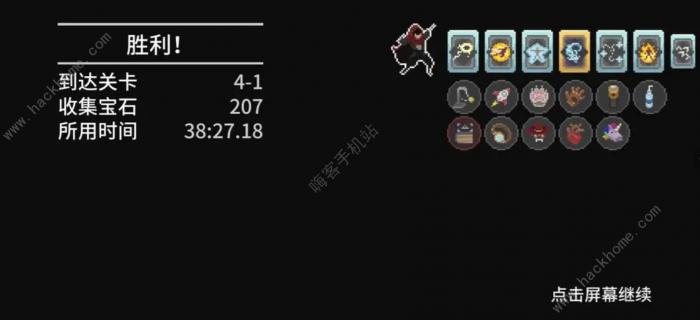 传说法师凡人怎么过1