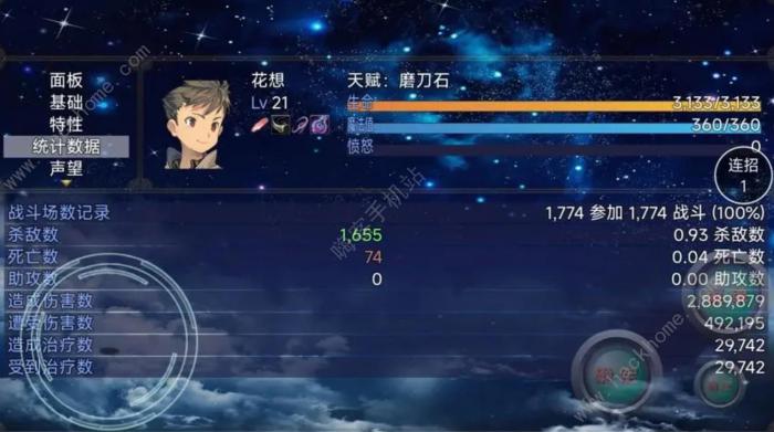 开局抽取超级天赋天赋哪个好1