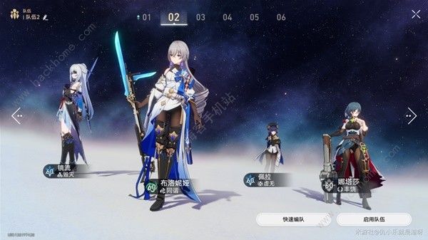 崩坏星穹铁道1.4版异器盈界遗器怎么抽5