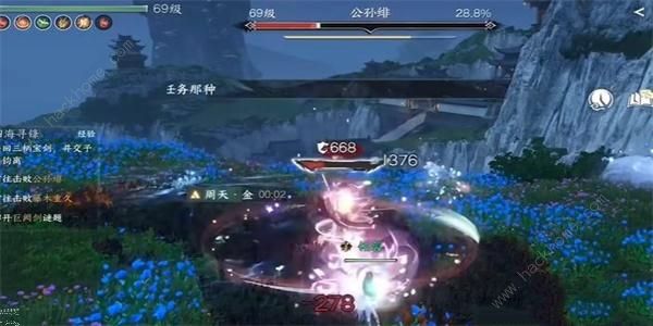 逆水寒手游公孙绯春屑成悲履怎么得4