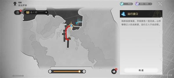 崩坏星穹铁道哀丽秘榭若虫全收集攻略5