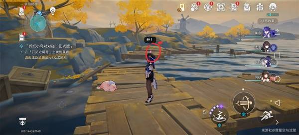 崩坏星穹铁道哀丽秘榭若虫全收集攻略6