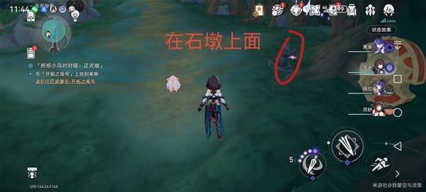 崩坏星穹铁道哀丽秘榭若虫全收集攻略23