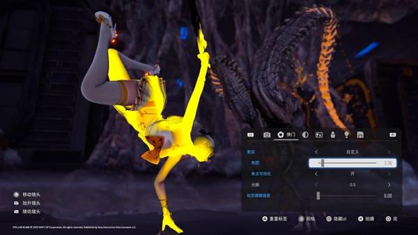 剑星拍照模式怎么拍全身19