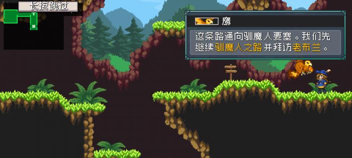 怪物乐土宝箱怎么获得5