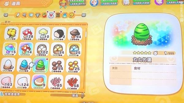 幻想生活i虹鸟的羽毛怎么获得3