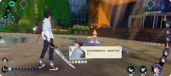 聊天群的日常生活阵容怎么搭配1