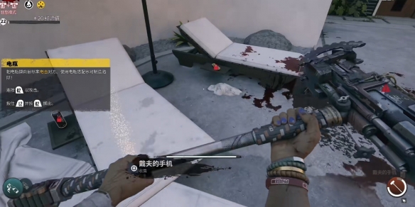 死亡岛2清洁溜溜任务位置在哪15