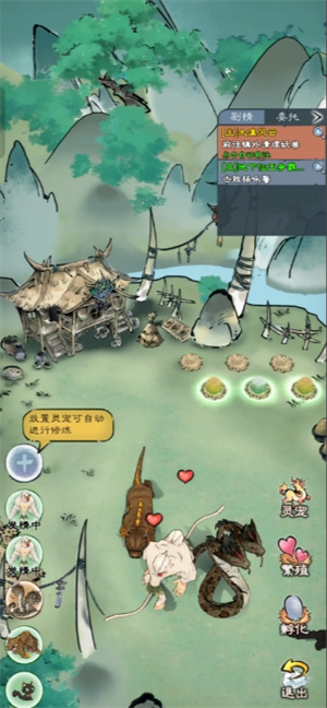 山海仙路天级神兽怎么获得3