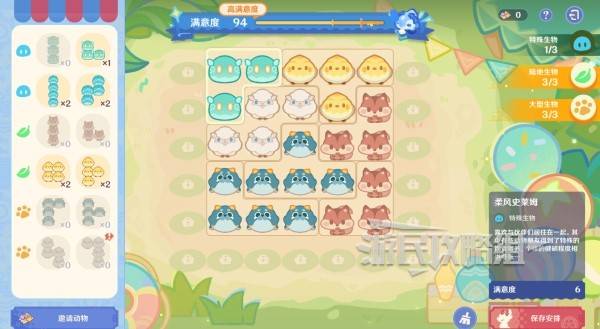 原神和旋舞剧满奖励攻略23