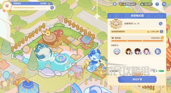 原神和旋舞剧满奖励攻略55